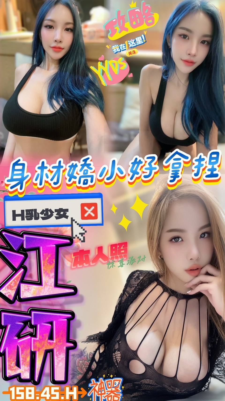 台東推薦妹 小美 31|36C